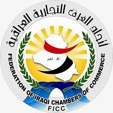 Iraqi Federation of Chambers of Commerce
